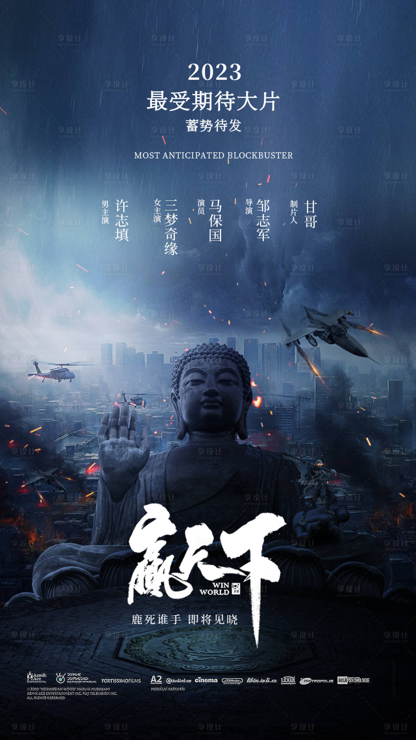 医疗剧英剧深度解读