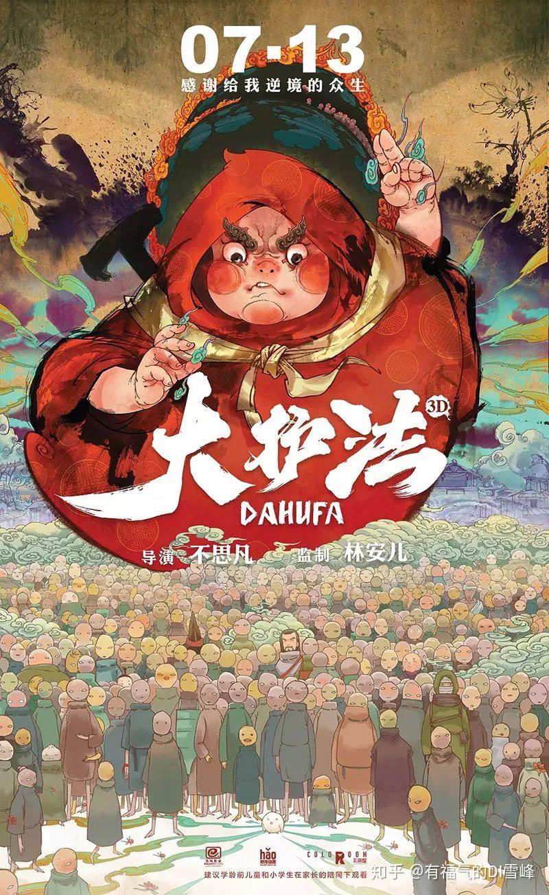 年代感再审律师