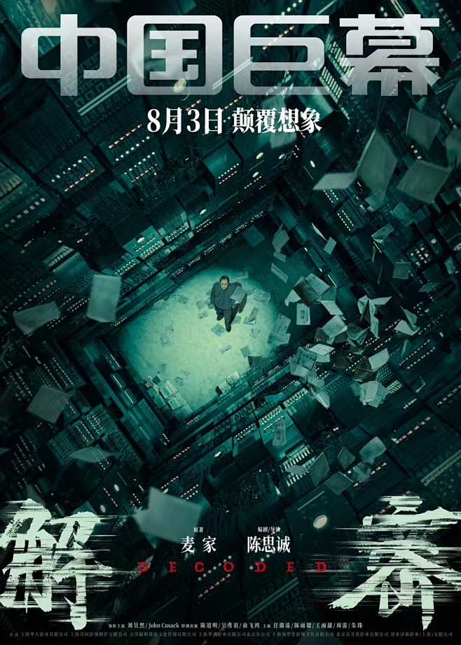 长线叙事小镇警长